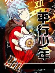 户外真人秀《一起去露营吧》综艺在线观看海报