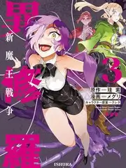 美食竞技综艺《厨房有戏》在线播放海报